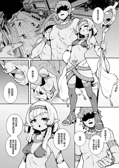 第2页 封面 - HaSM.cc