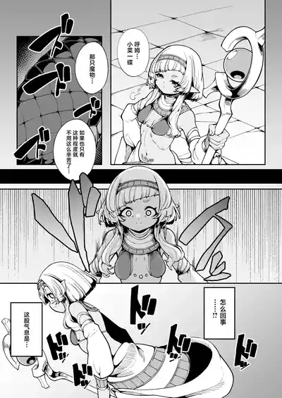 第6页 封面 - HaSM.cc