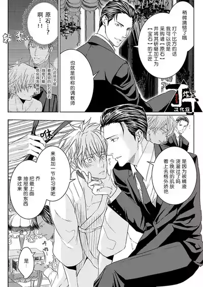 第82頁圖