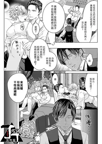 第86頁圖