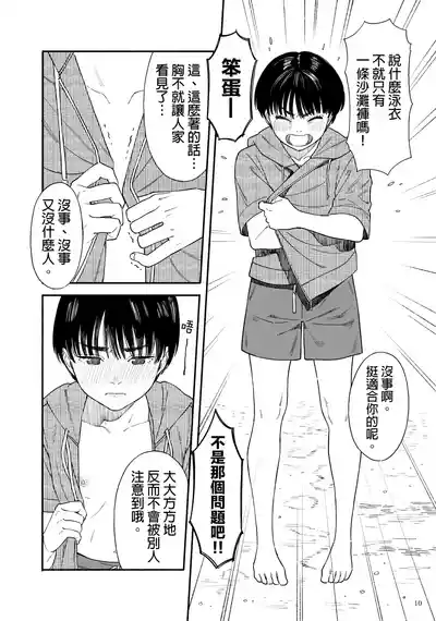 第10頁圖