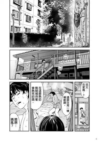 第6頁圖