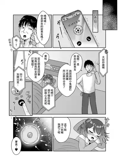 第18頁圖