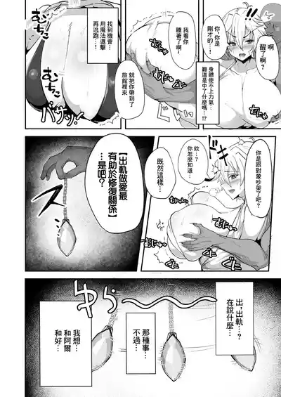 第10页图