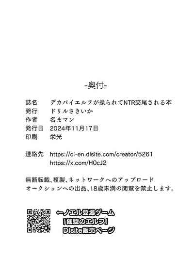第26页图