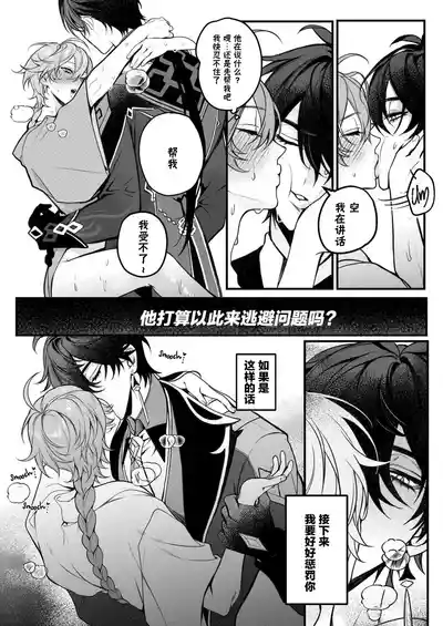 第14页图
