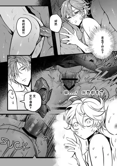 第6页图