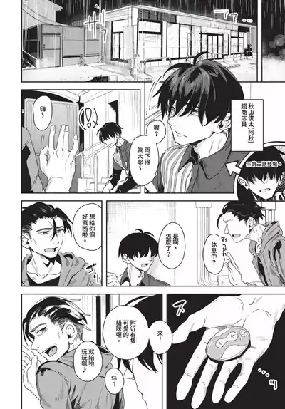 第110頁圖