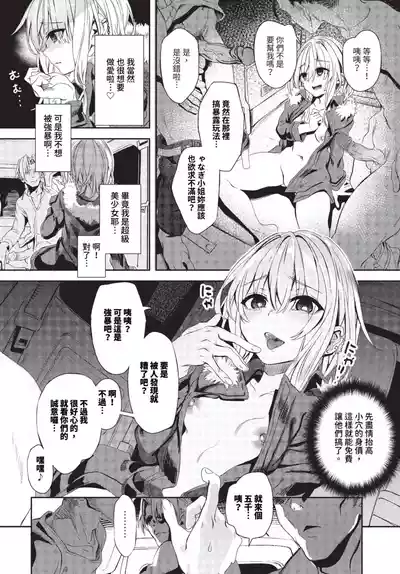 第14頁圖