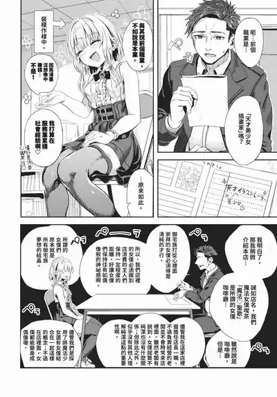 第54頁圖