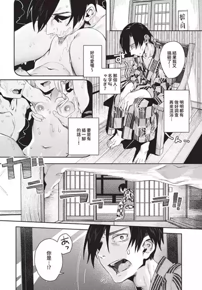 第82頁圖