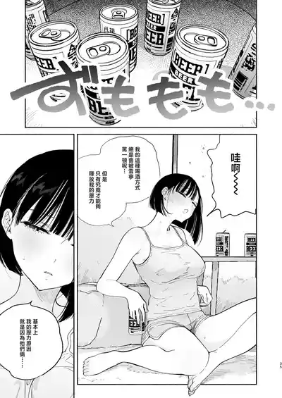 第34頁圖