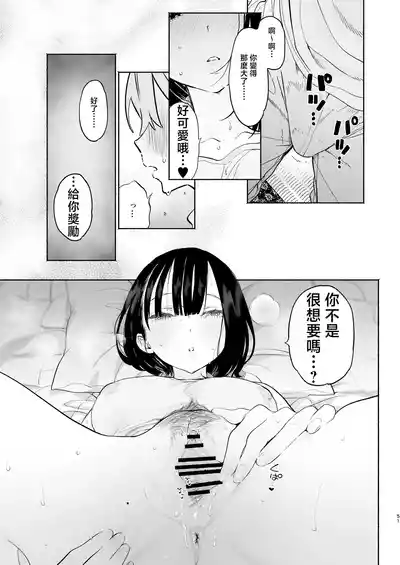 第50頁圖