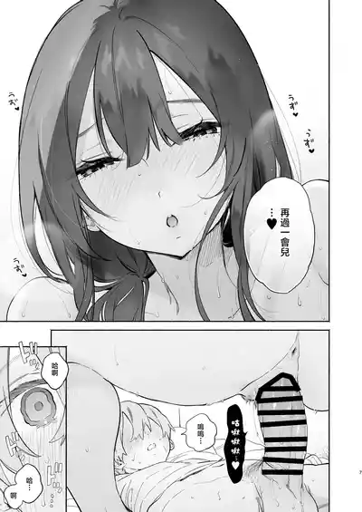 第6頁圖