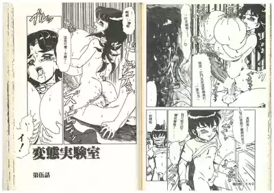第38頁圖