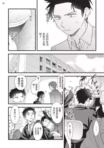 第110頁圖