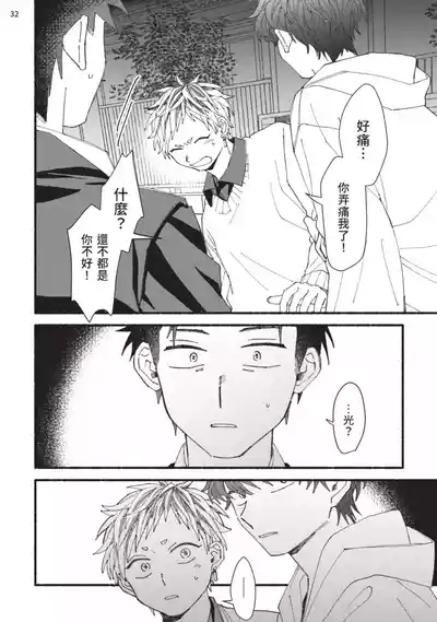 第138頁圖