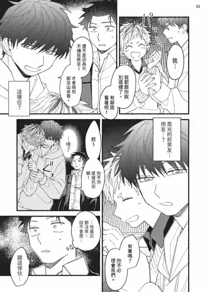 第142頁圖