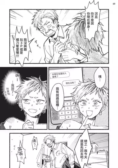 第14頁圖