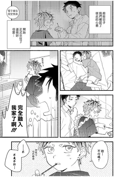 第190頁圖