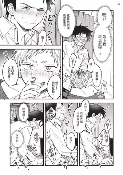 第22頁圖