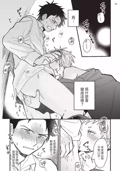 第26頁圖