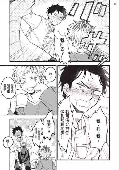 第38頁圖