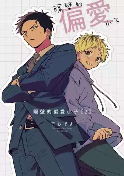 第42頁圖