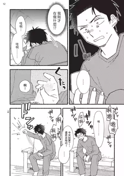 第54頁圖