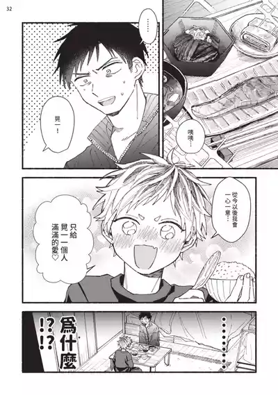 第74頁圖