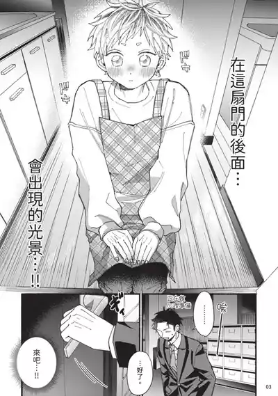 第78頁圖