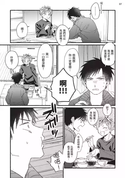 第82頁圖