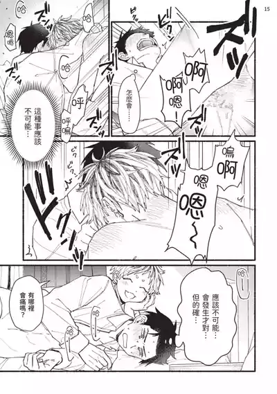 第90頁圖