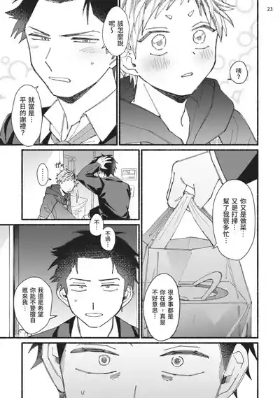 第98頁圖