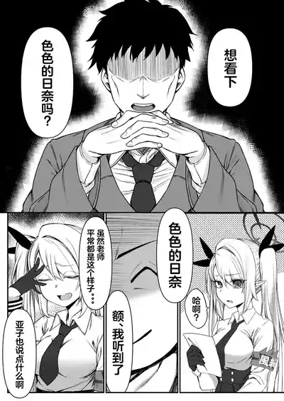 第2页图