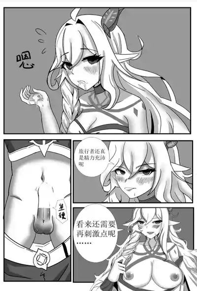 第6頁圖