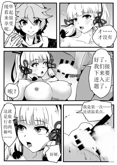 第10頁圖