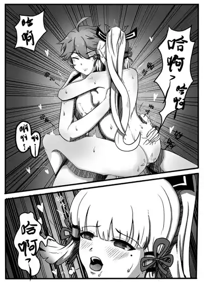 第14頁圖