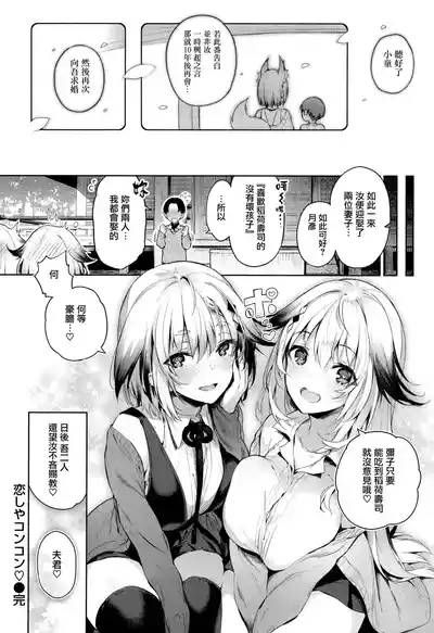 第130頁圖