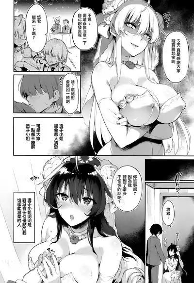第194頁圖