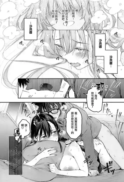 第234頁圖