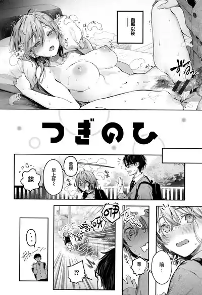 第90頁圖