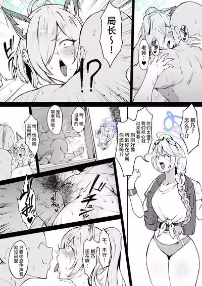 第10页图