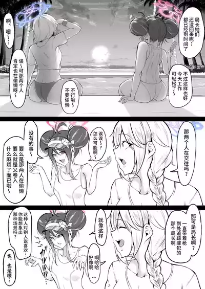 第14页图