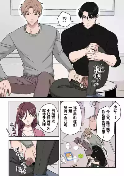 第10頁圖