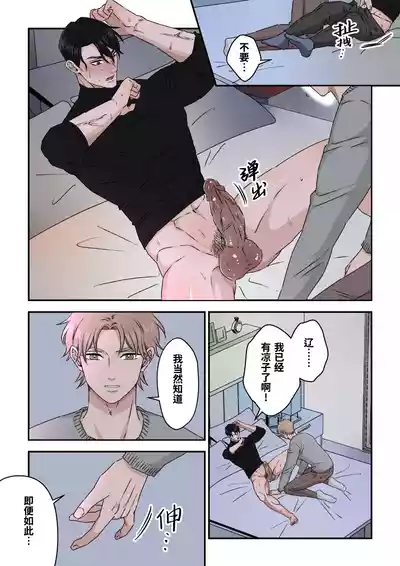 第14頁圖