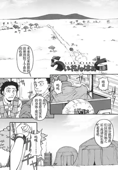 第2页图