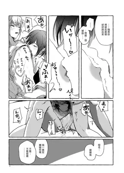 第14页图