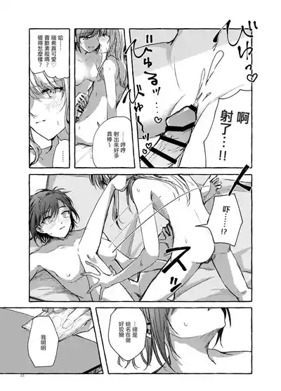 第22页图