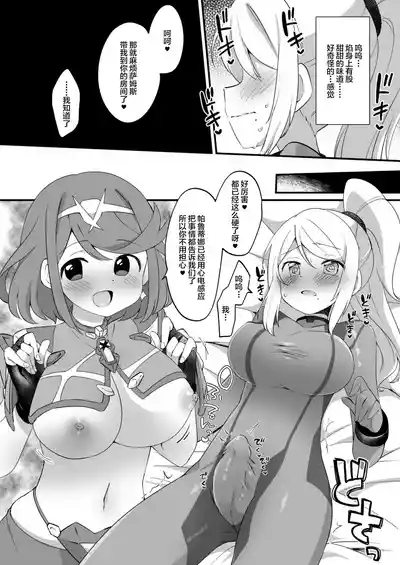 第58頁 封面 - HaSM.cc